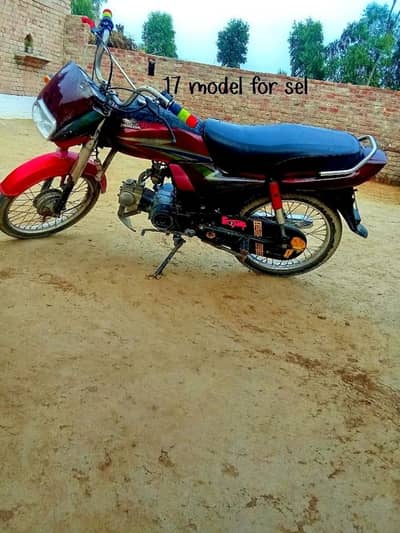 Honda dream 70 cc 17 model contact number 03464720055