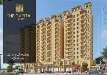 THE CAPITAL LUXURY APARTMENT ON 4 YEARS PLAN