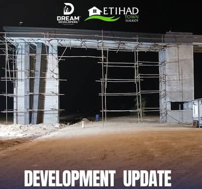 5 Marla Residential Plot Dream Home & Smart Investment | Easy Plan