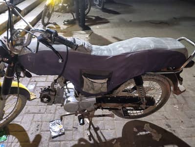 Unique 70 2024 Model