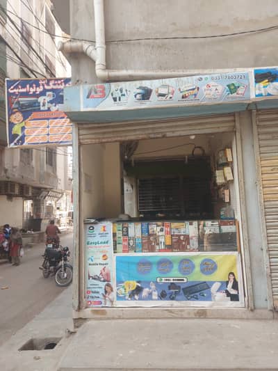 Mobile Accessories & Printing Shop