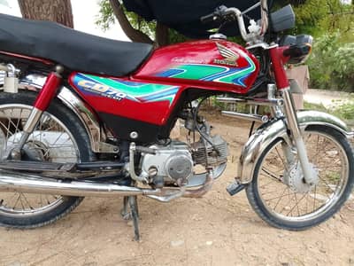 Honda 70 (18 Model)