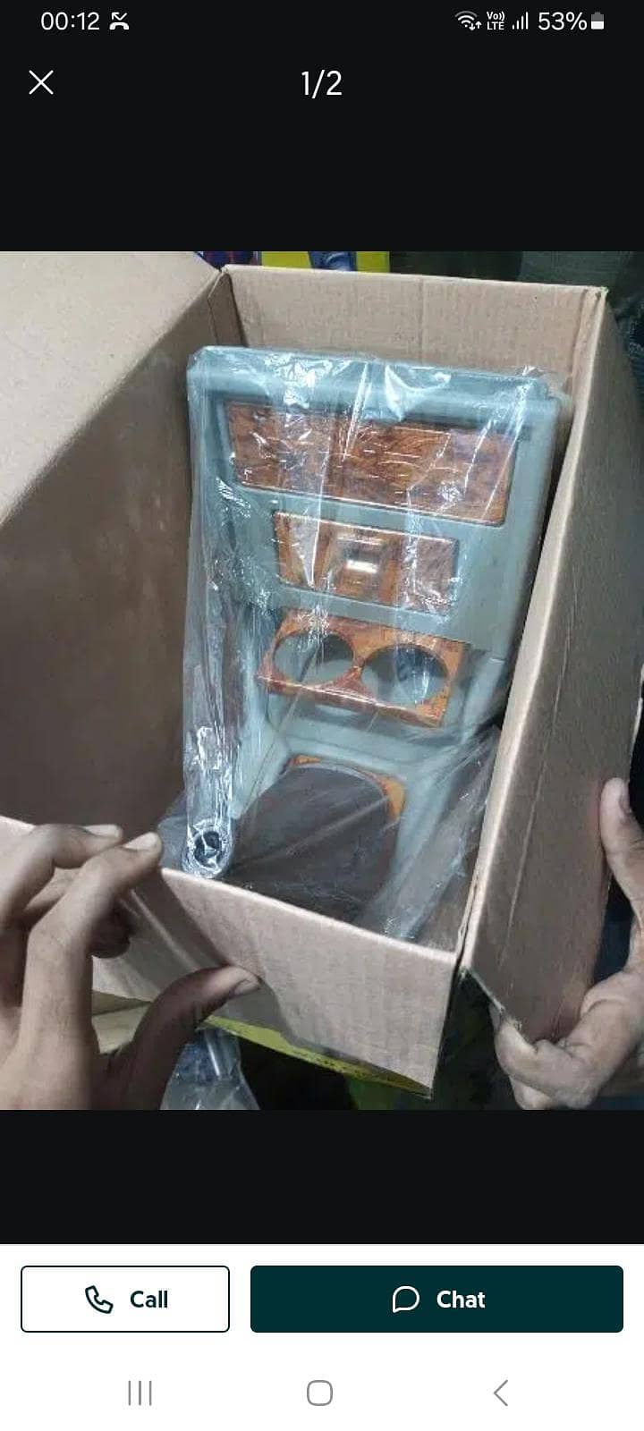 mehran console box 1