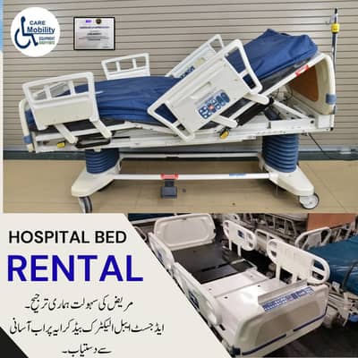 Electric Hospital Bed ON RentPatient Electric Bed Medical Bed for RENT