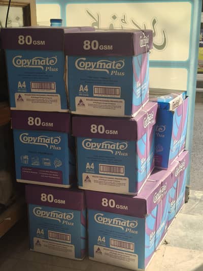 Copymate plus 80gsm A4
