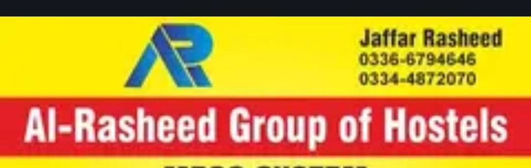 sweeper for Hostels 0