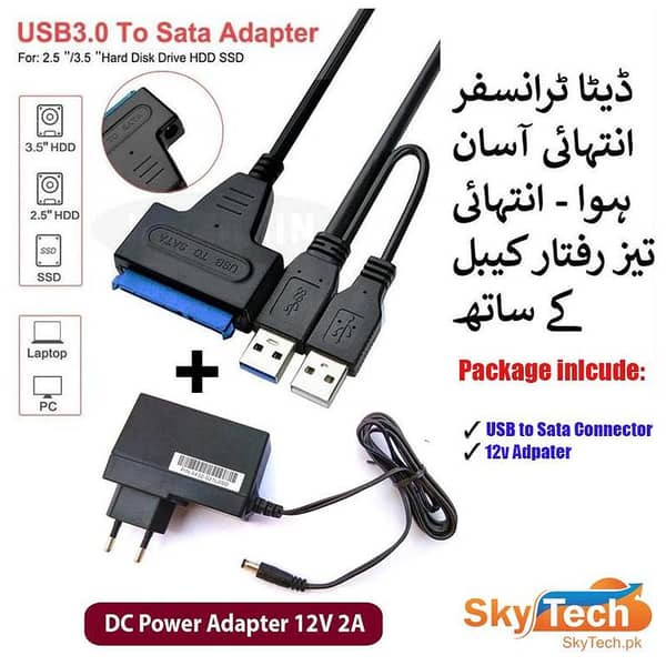 USB 3.0 to SATA - Sata to Usb 3.0 - Usb to SATA - External Hard drive - Converter - Cable - Adapter - Support 2.5" & 3.5" - For SSD - HDD - Hard Drive
