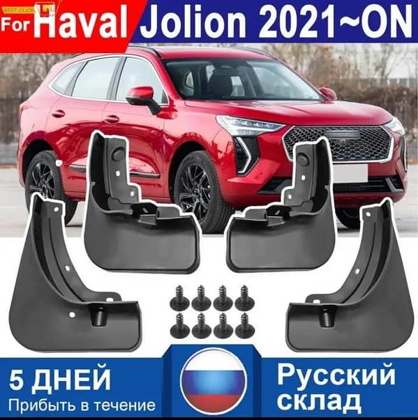 Haval Jolion Mud Flaps/Guards Original and Proper Fitting Imported