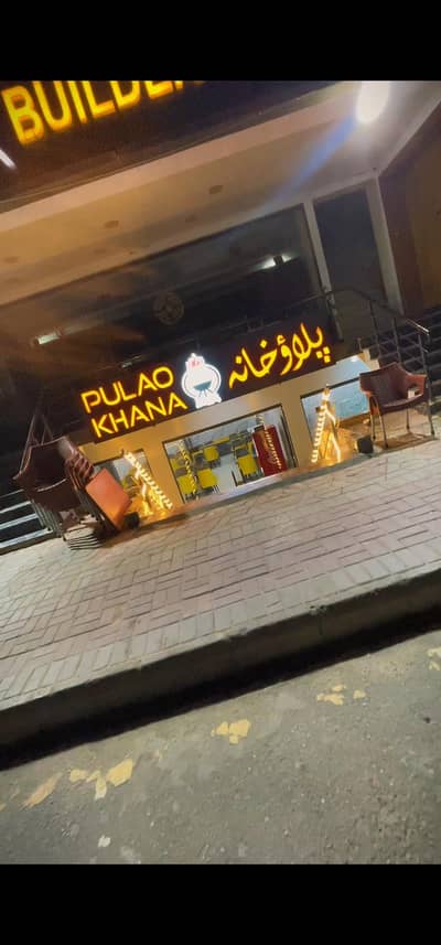 Restaurants Setup For Sale