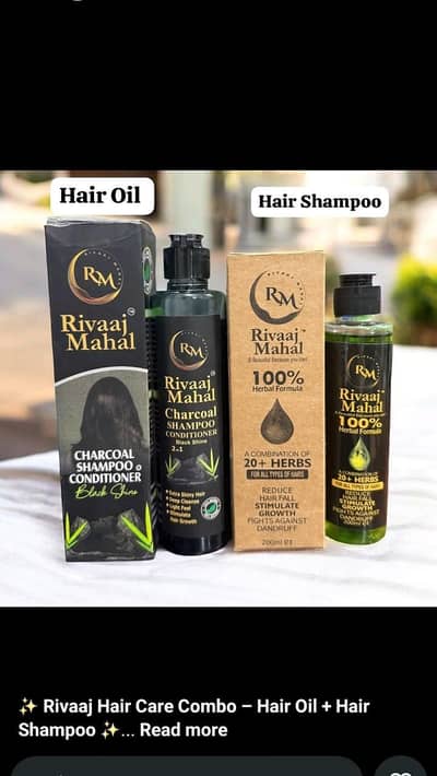 sale Rs. 2000 ki deal ab→ Rs. 1199 ma Shampoo + Oil Deal