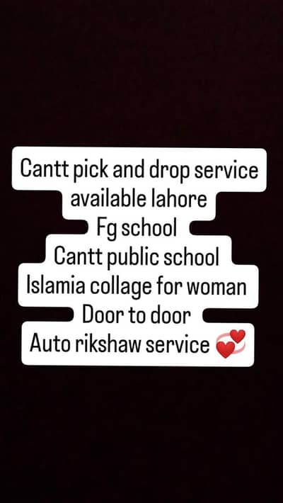 auto rikshaw service monthly pic and drop