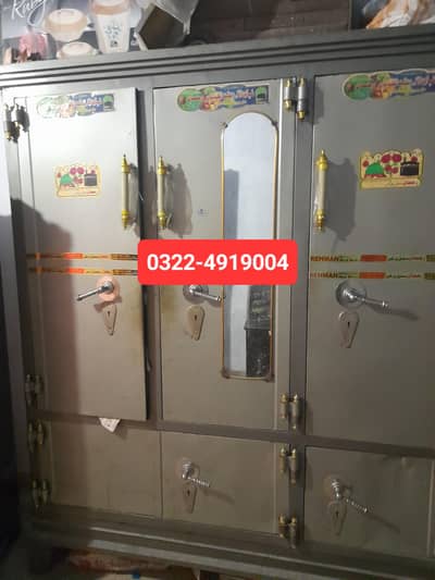 3 Doors Almari Wardrobe