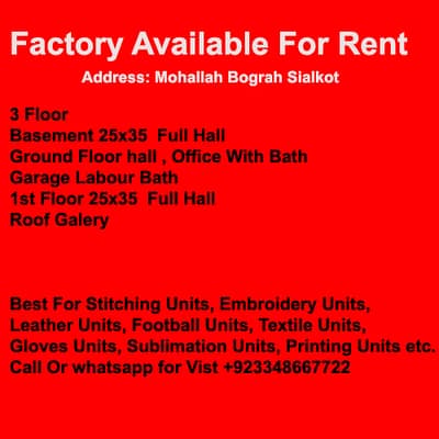 Factory Avavilable for Rent Bogra Sialkot
