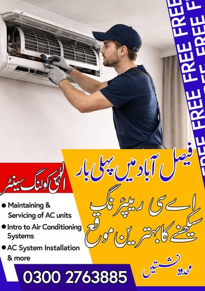 AC & Refrigerator Repairing Learning Opportunity
