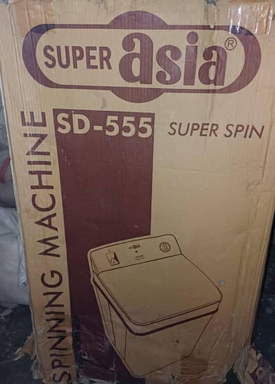 Spinner / Dryer Super Asia Brand New