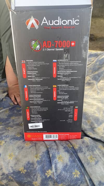 Audionic AD-7000 speaker