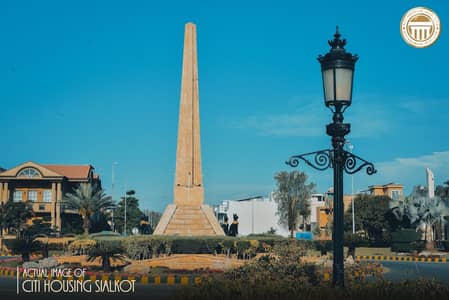 10 Marla Prime Location Plot for Sale in D Block Citi Housing.