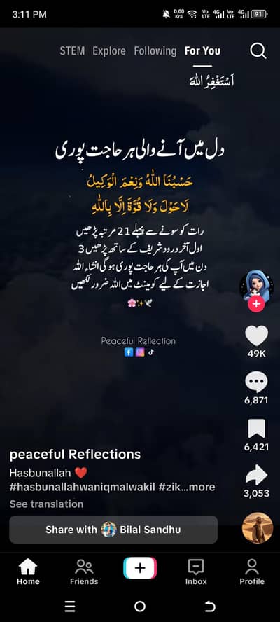 Need Relationship Officer (Back To Support) Job