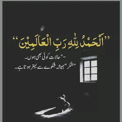 home tuition is available