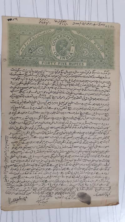 Registry -British India Era (1940s)-forty five rupees stamp paper