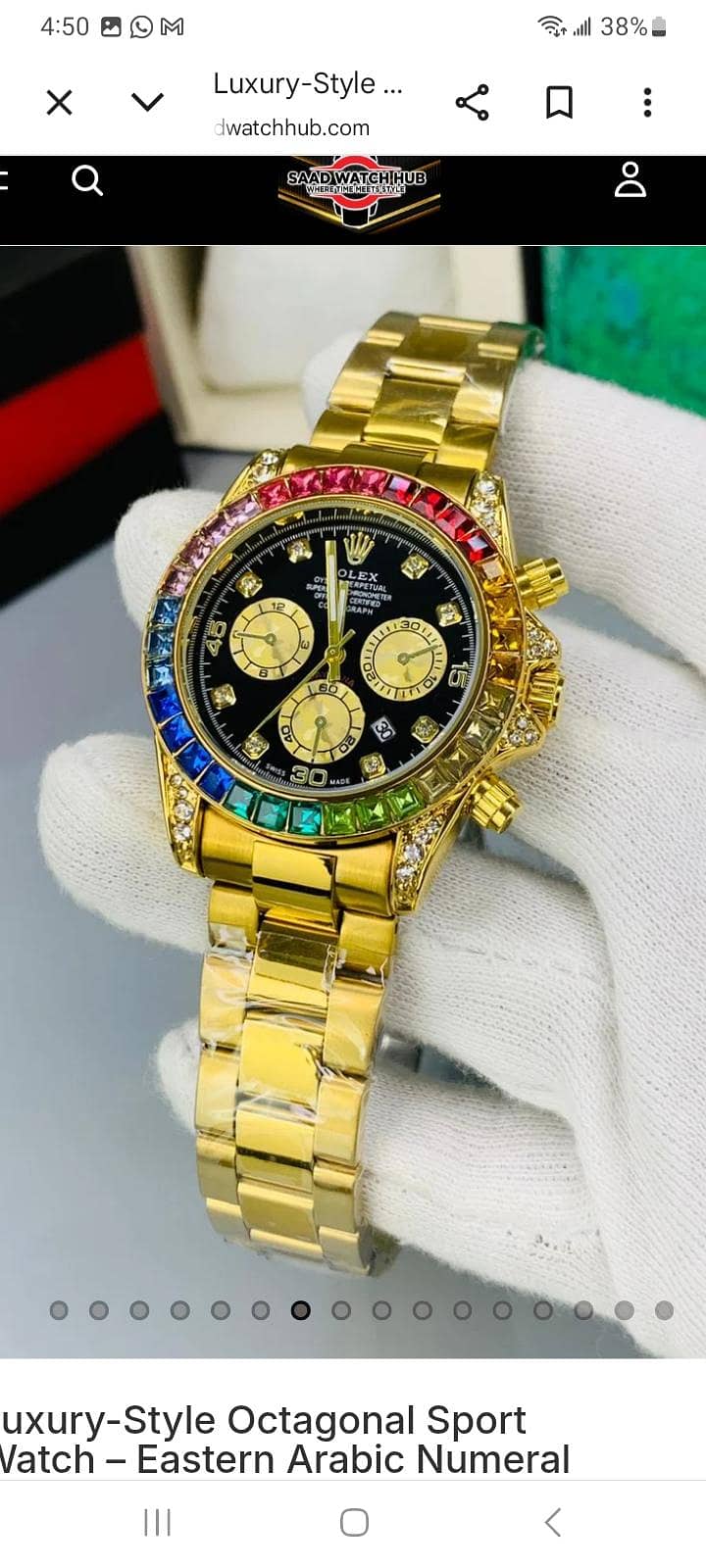 watch 0