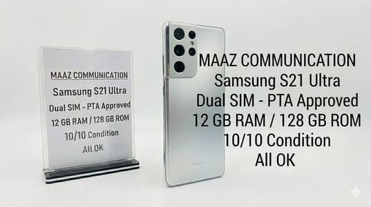 Samsung S21 ultra