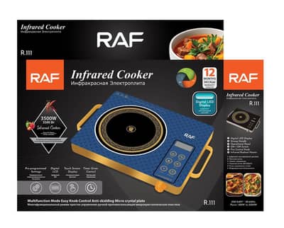 INFRARED COOKER HOT PLATE DIFFERENT BRANDS