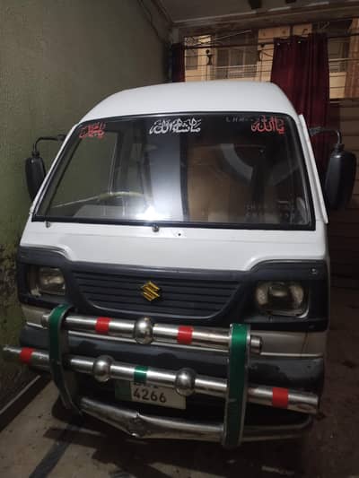 1984/18 book file original engine zabardast battery new