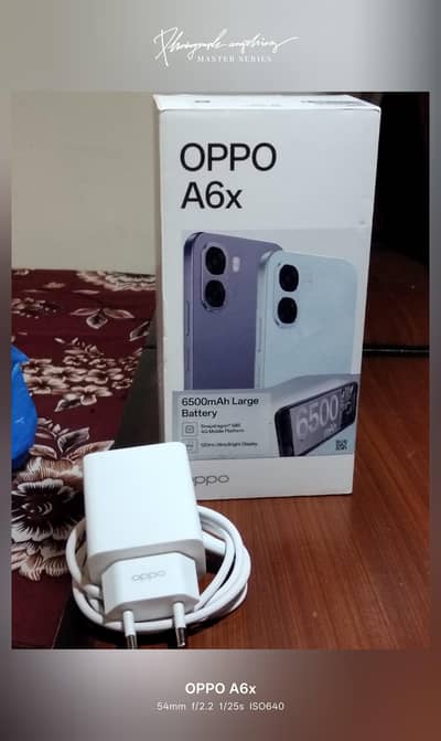 only exchange with unique model