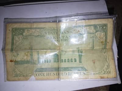 Pakistani 100rs note 1957