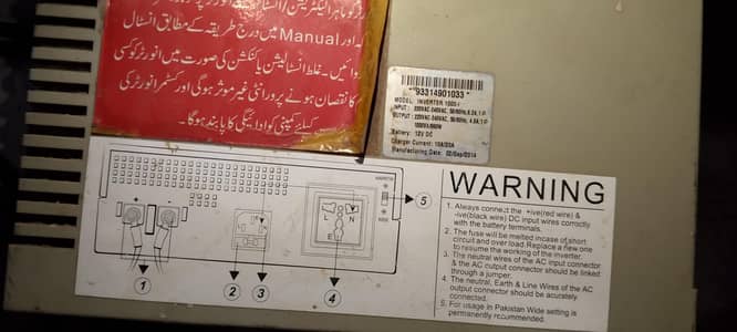 NS ups ,1000w 03036438784 num