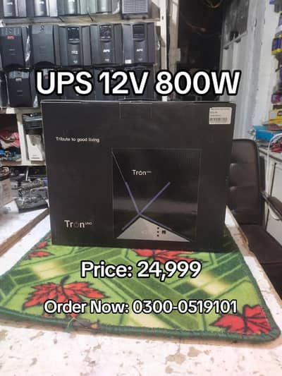 UPS 800W 12V New Box Pack Brand Tron
