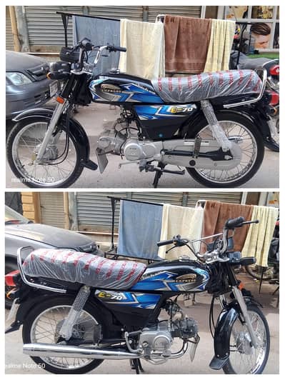 Express bike 2026 advance  applied