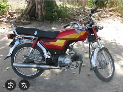 bike available for yango/indrive