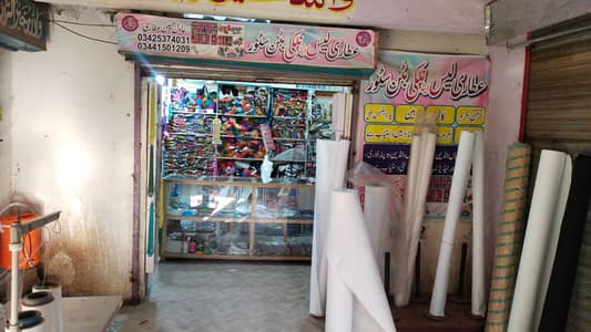 دکان کے لیے لڑکے کی ضرورت (Job Available) Phone No. 03441501209