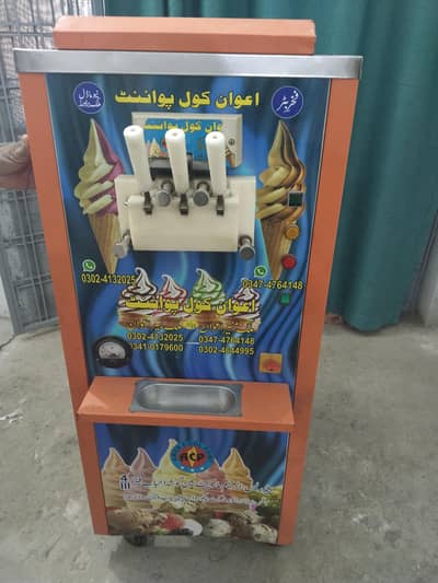 ice cream machine for sale