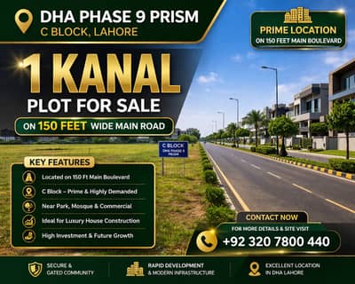 1 Kanal Plot for Sale in DHA Phase 9 Prism C Block | 150 Ft Main Wide Road Plot | Prime Location | Ideal Investment