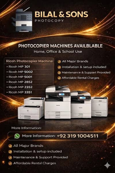Ricoh  | Office - Photocopy / 5055/ 4054 / Photocopy Machines