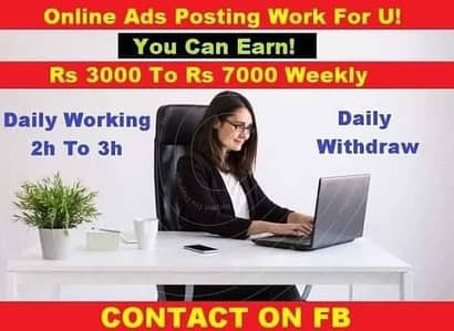 Online Job
