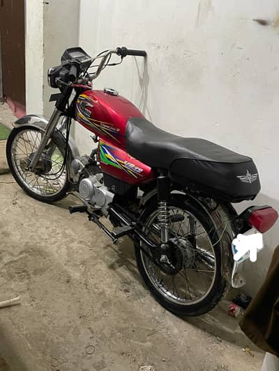 United 70 2021 model