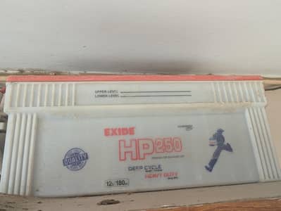 HP 250 Heavy Duty ( Deep Cycle )