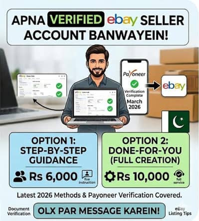 ebay seller account creation service (Pakistan) -100% verified