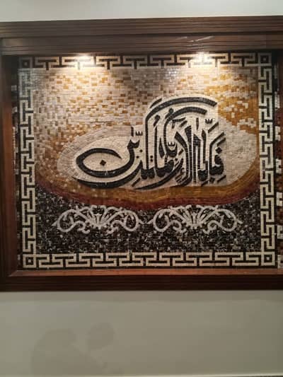 07 Marla Beautiful Brand New Ground Portion In Jinnah Garden