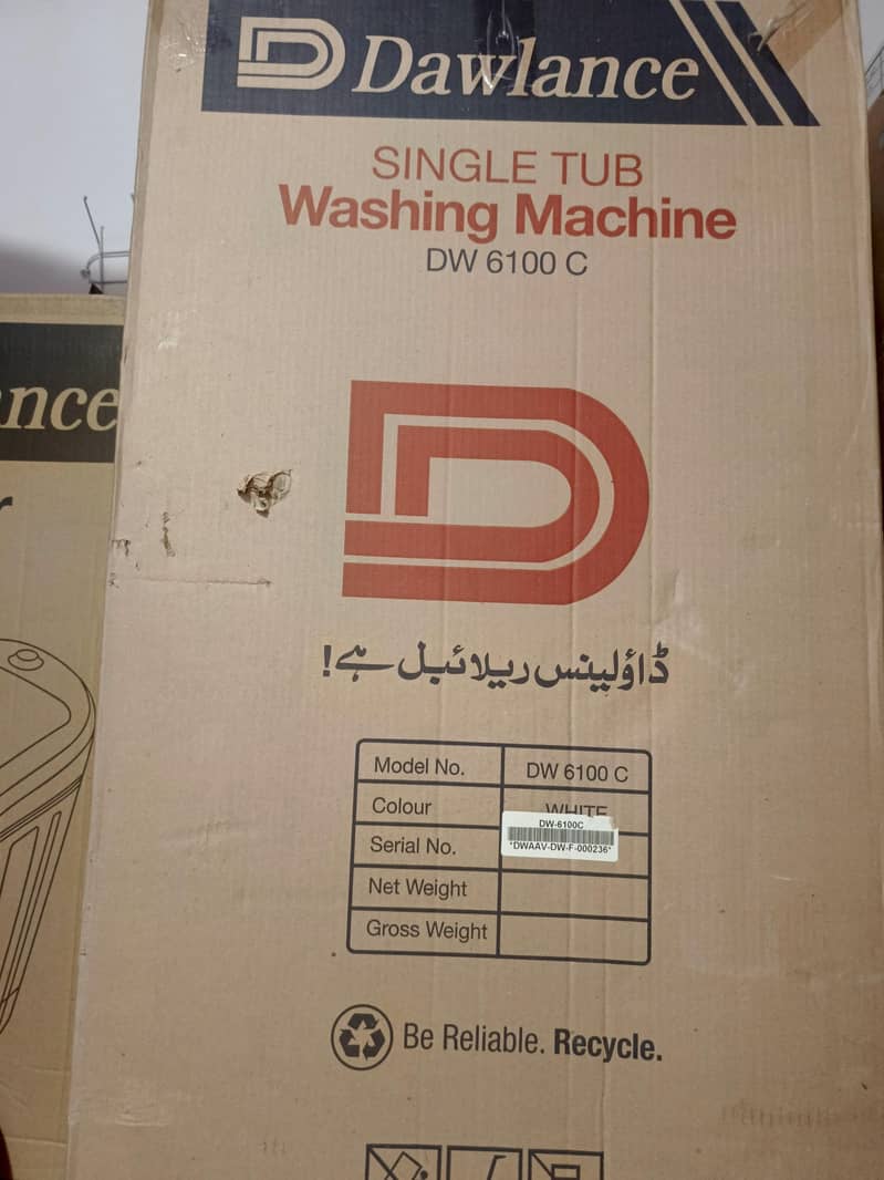 washing machine 1