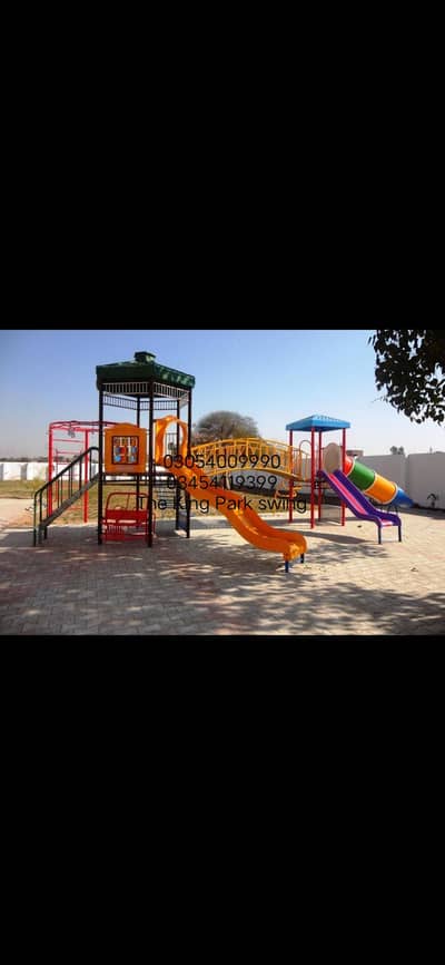 multiplayer park swing play