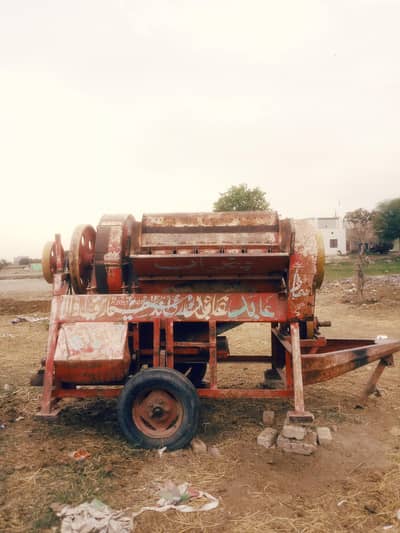 thrasher urgent sale