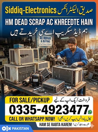 Sale your own Ac in good price / Apnay purany Ac sale kry