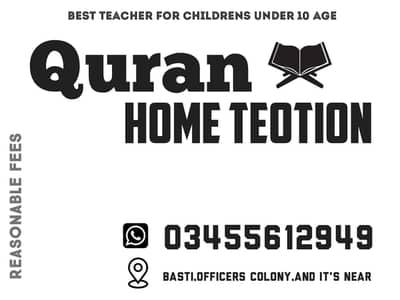 Quran home teotion