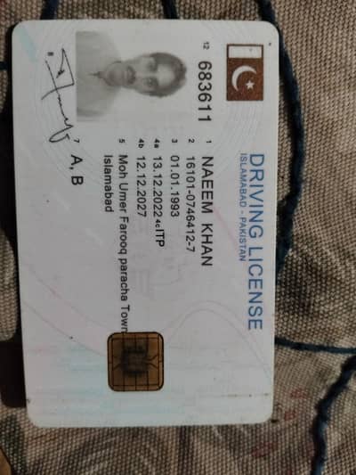 mujhe job ki jarurat hai