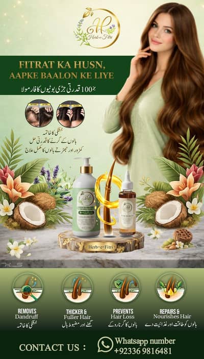 FITRI HAIR OIL